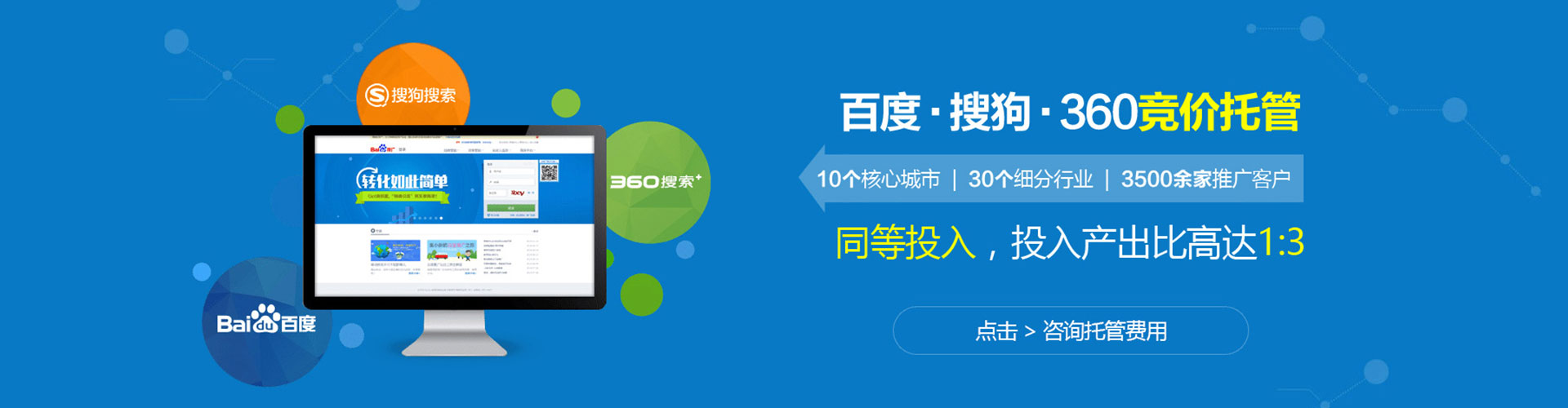 马关sem怎么做