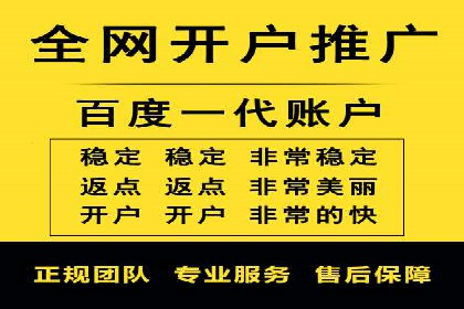 信息流广告优化案例：精准触达